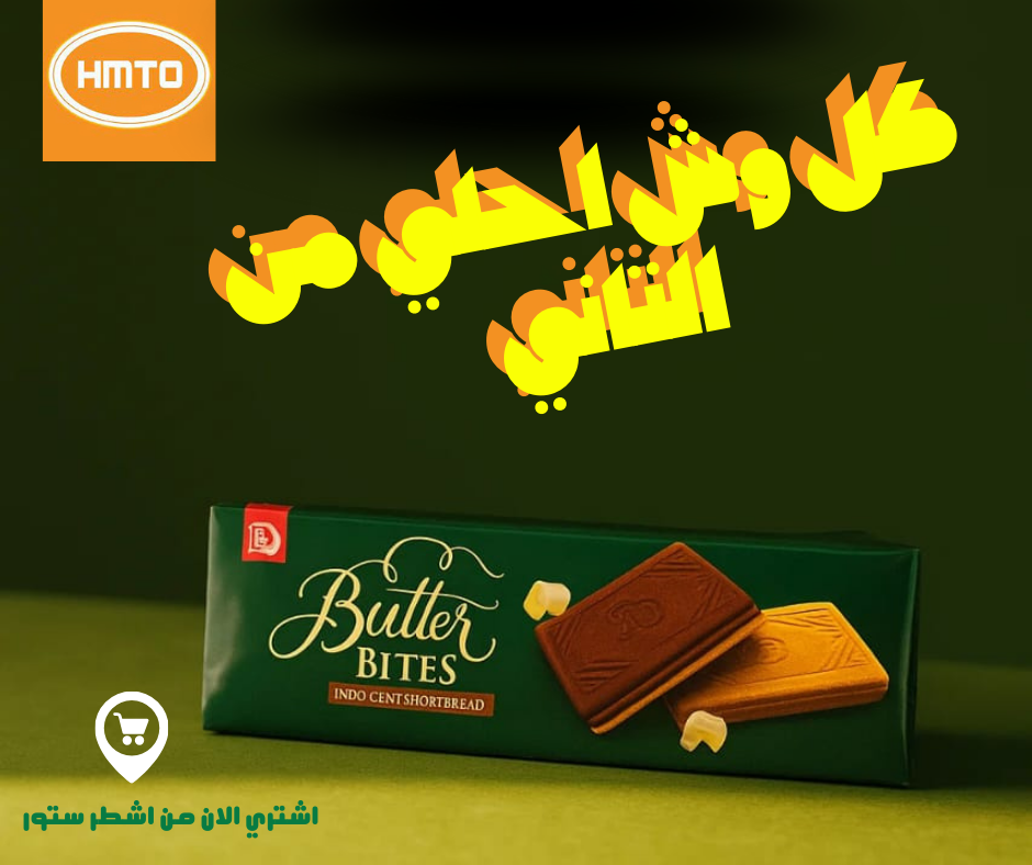 كل وش احلي من التاني
